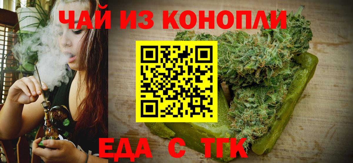 ГАШИШ Дюртюли