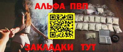 трава Краснознаменск